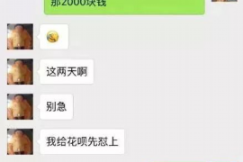 福安讨债公司如何把握上门催款的时机